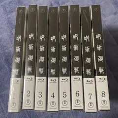 2026年最新】呪術廻戦 全巻 dvdの人気アイテム - メルカリ