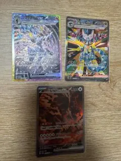 ソウブレイズex ドラパルトex ガチグマex 3枚セットのサムネイル