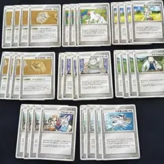 ADV トレーナーカード　サポーター　24枚セット＋化石８枚　エクストラのサムネイル