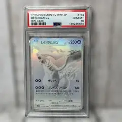☆PSA10☆【レシラムex/BWR】RESHIRAM ex 174/086 - メルカリ