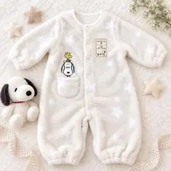 PEANUTS スヌーピー ふわふわ カバーオール 50〜70cm 星柄