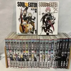 SOUL EATER ソウルイーター 15冊セット 大久保篤 1巻 初版 帯付き