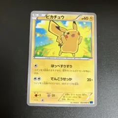 ポケカ ピカチュウ カードゲーム教室 151/BW-P プロモカード - メルカリ