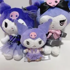 クロミ マスコット ぬいぐるみ まとめ売り 3点セット 当たりくじ プライズ