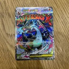 メガリザードンXex MA MEGA ハイクラスパック MEGAドリームex