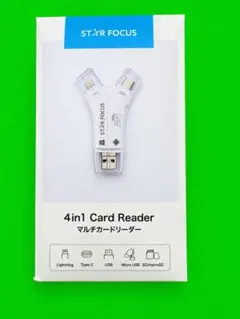 STAR FOCUS 4in1 マルチカードリーダー ホワイト