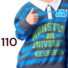 新品　モンスターズインク　ボーダー　トップス　110 　男の子　しまむらのサムネイル