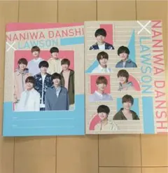 なにわ男子　ローソン　ノート　2冊セット