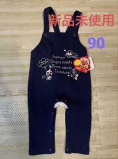 アンパンマン⭐︎サロペットパンツ 90 新品未使用
