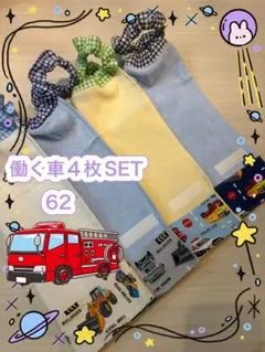 Item thumbnail for item 2c9598e9-b98a-493e-8a32-0455bfa81804