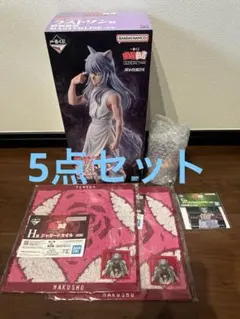 一番くじ 幽★遊★白書 暗黒武術会編 vol.3 ラストワン賞 妖狐蔵馬　計5点