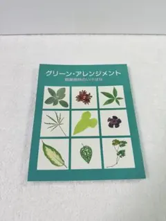 Item thumbnail for item d5fa376b-8300-47d0-8e36-9a525f40f443