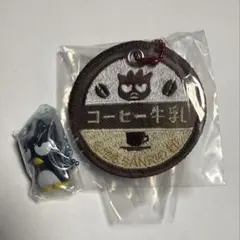 ミルクキャップシアーチャーム 산리오 キャラクターズマスコット バッドばつ丸