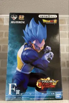 ドラゴンボール 一番くじ　ベジータ F賞 フィギュア