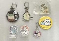 ちいかわ　グッズ　まとめ売り　キーホルダー　アクリルスタンド　缶バッチ