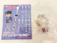 名探偵コナン つながる3連 アクリルキーホルダー