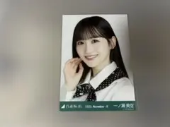 2359．★みくりん様専用商品★