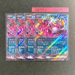 モス？@プロフ必読様 リクエスト 3点 まとめ商品