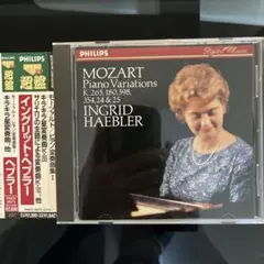 モーツァルト＆シューベルト：作品集　イングリット・へブラー（３４ＣＤ） モーツァルト＆シューベルト：作品集 イングリット・へブラー