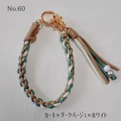 【ハンドメイド】ハンドストラップ キーホルダー パラコード スマホストラップ