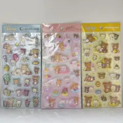 リラックマ　ふにふにシール　3点セット