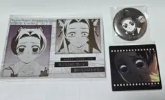 鬼滅の刃 ダイニング お楽しみくじ しのぶ カナエ ポスカ 缶バッジ フィルム風