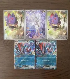 Nのゾロア Nのゾロアーク Nのレシラム まとめ売り