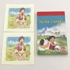 アルプスの少女ハイジ キャラクターグッズ