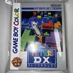 TETRIS DX テトリスデラックス　ゲームボーイソフト　任天堂