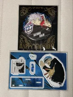 五条悟 バースデイアクスタ、缶バッジ