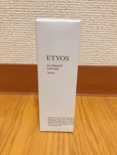 新品未開封 ETVOS アルティモイストローション(保湿化粧水)のサムネイル