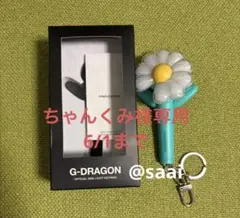 ちゃんくみ様 リクエスト 2点 まとめ商品
