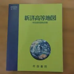 Item thumbnail for item 5ca84bdb-40cc-4798-916d-2e65240e777c