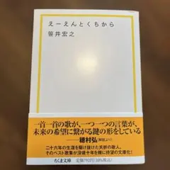 永永遠遠
