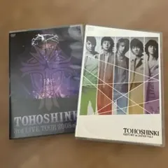 2026年最新】東方神起 HISTORY in JAPAN BOXの人気アイテム - メルカリ