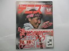 Item thumbnail for item b78efdb4-5c7e-40c6-9be3-4817a5690baf