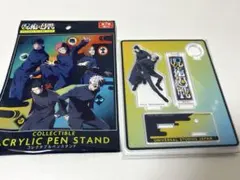 【匿名発送】呪術廻戦 五条悟 夏油傑 USJ コレクタブルペンスタンド　ユニバ