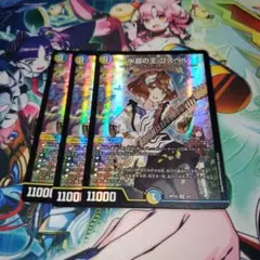 ゴスペル　神アート　3枚