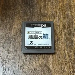 レイトン教授と悪魔の箱 DS ソフト単体