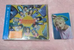 BUDDiiS キミは都市伝説 クラッシュパラダイス CD トレカ付