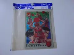 【本弾】スラムダンク パート1 ジャンボカードダス 本弾】スラムダンク パート1 ジャンボカードダス - メルカリ