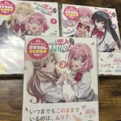 わたなれ Blu-ray 4 とらのあな　特典 B6アクリルスタンド わたなれ Blu-ray 4 とらのあな 特典 B6アクリルスタンド - メルカリ