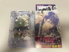 2026年最新】ノラガミ初版の人気アイテム - メルカリ