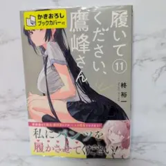 ライフ【プロフ必読】様 リクエスト 2点 まとめ商品