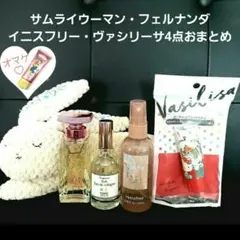 香水　おまとめ　パルファム　オードトワレ　オーデコロン　ボディヘアミスト　4点のサムネイル