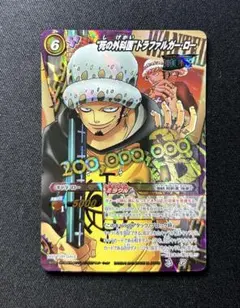 ワンピース ミラバト トラファルガー・ロー 懸賞金 - メルカリ