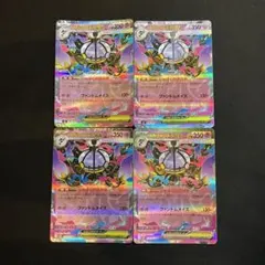 2026年最新】シャンデラEXの人気アイテム - メルカリ