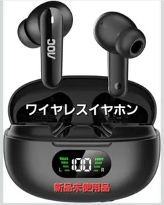 ワイヤレス イヤホン Bluetooth iPhone/Android対応 黒のサムネイル