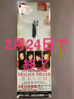 2026年最新】ポスターの人気アイテム - メルカリ