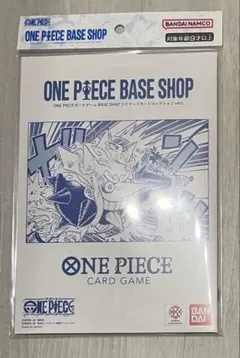 ワンピースカード　BASE SHOP リミテッドコレクションvol.1